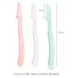 Складная бритва, безопасный комплект, сменное лезвие