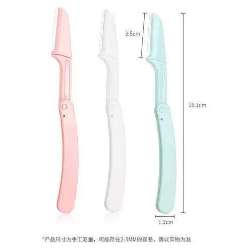 Складная бритва, безопасный комплект, сменное лезвие