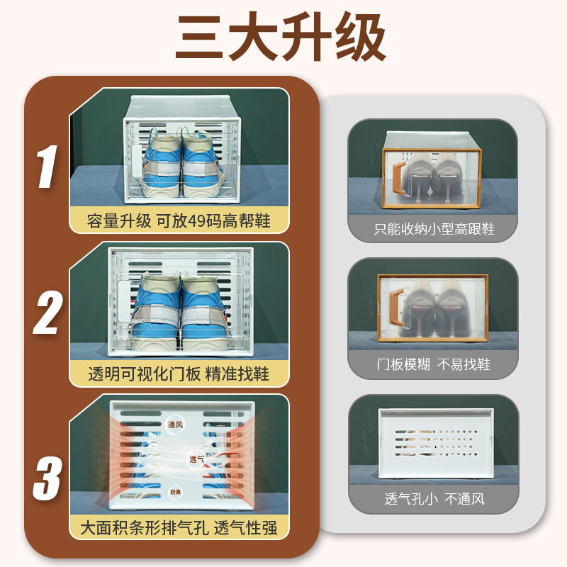 鞋盒收纳盒透明抽屉式鞋子收纳神器塑料鞋柜简易家用门口防尘鞋架