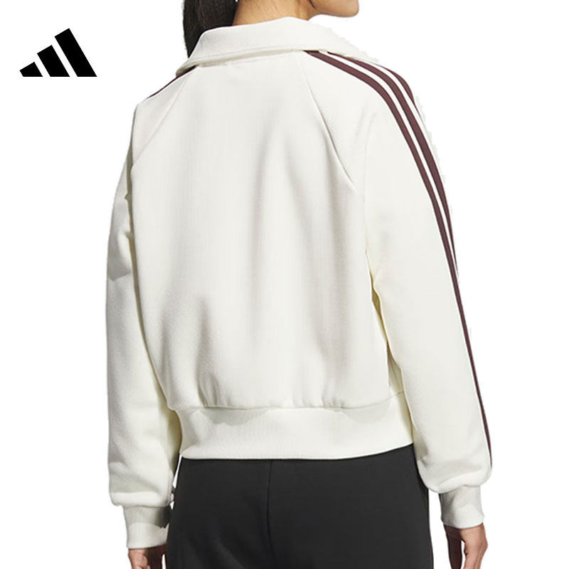 adidas阿迪达斯女子运动休闲夹克外套KC0036,淘宝优惠券,粉丝福利购,淘宝优惠卷