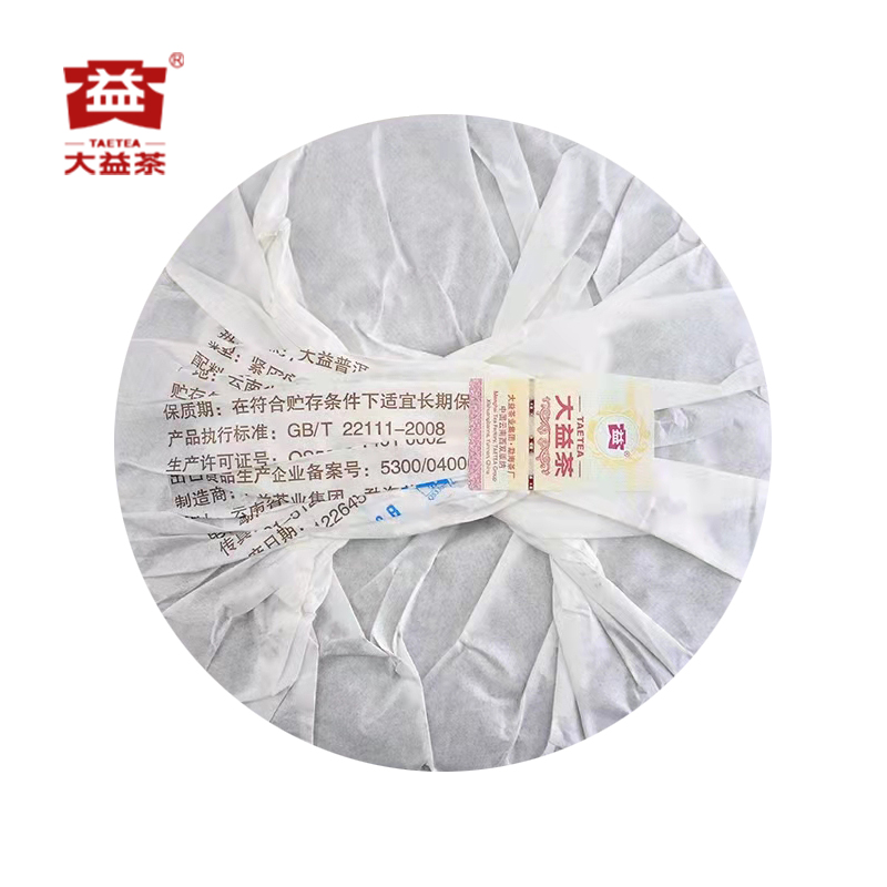 大益普洱茶2016年普洱熟茶7592熟饼1601批357g*7饼云南勐海茶厂 - 图2