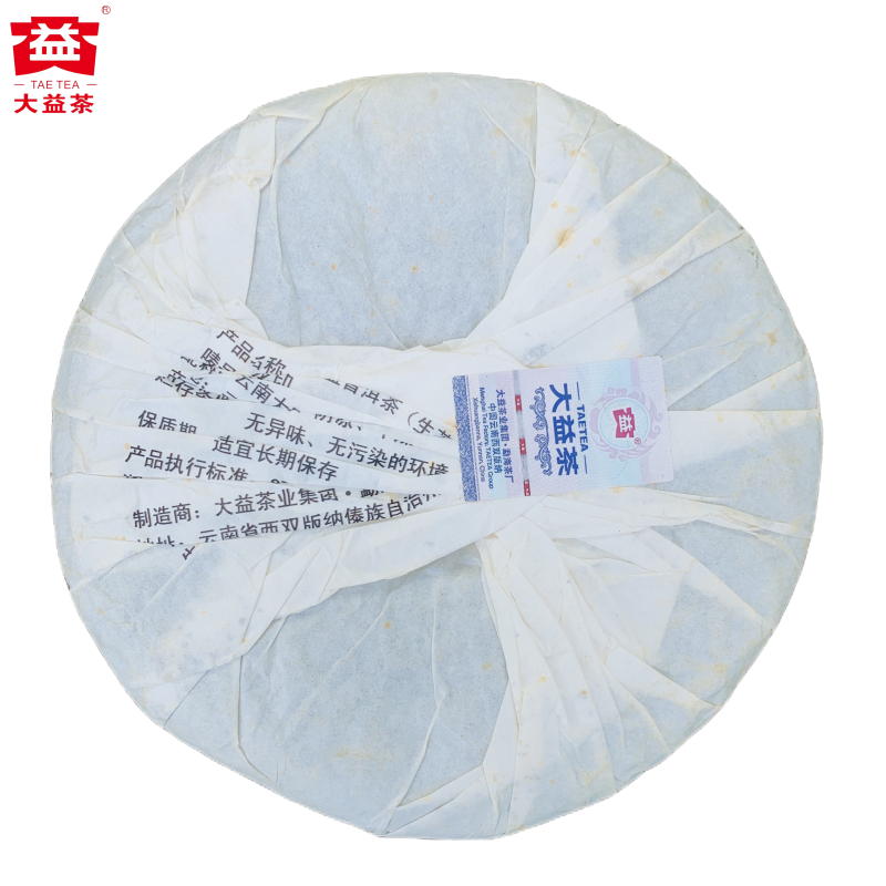大益普洱茶2012年龙印201批生茶云南普洱茶西双版纳勐海茶厂357g