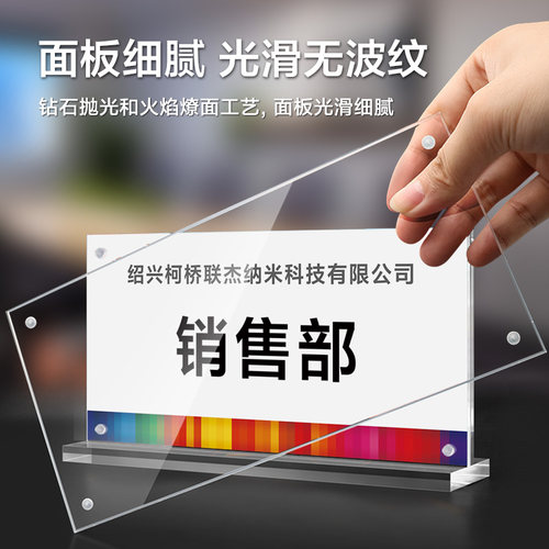 会议姓名牌 三角座位牌名牌架 亚克力双面桌牌台卡台卡架展示牌席席卡签桌签座牌名字卡牌桌摆桌卡会议牌牌 - 图2