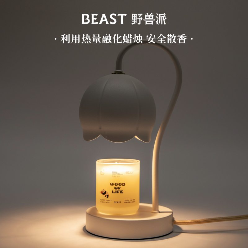 新年礼物THEBEAST野兽派铃兰灯无火香薰蜡烛融蜡灯礼盒融烛灯女 - 图2