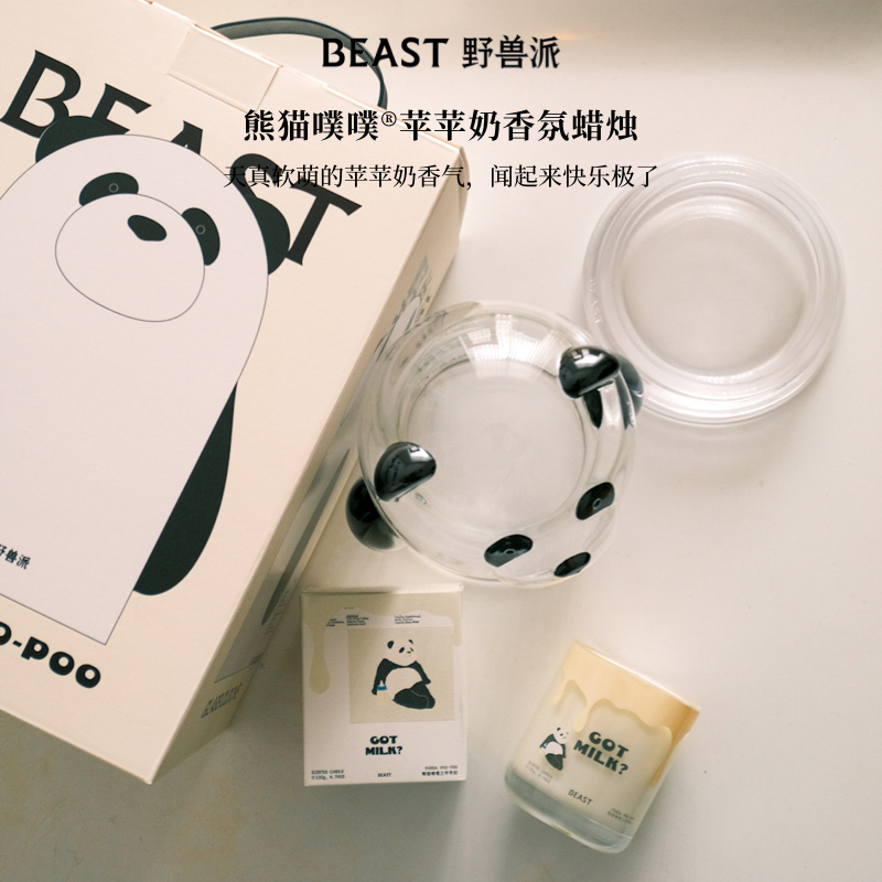 THEBEAST野兽派 熊猫噗噗灭烛罩香薰蜡烛防尘罩家用摆件生日礼物 - 图0