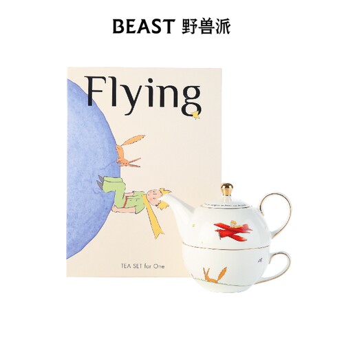 野兽派小王子骨瓷茶杯茶壶礼盒下午茶生日礼物 - 图0