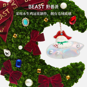 【新品】野兽派水果星球历险记圣诞限定月光宝石永生花环圣诞礼物