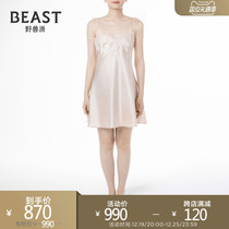 THEBEAST wild beast pie 22 mmi true silk lace pendant with nepotism pyjamas dress sexy birthday gift woman