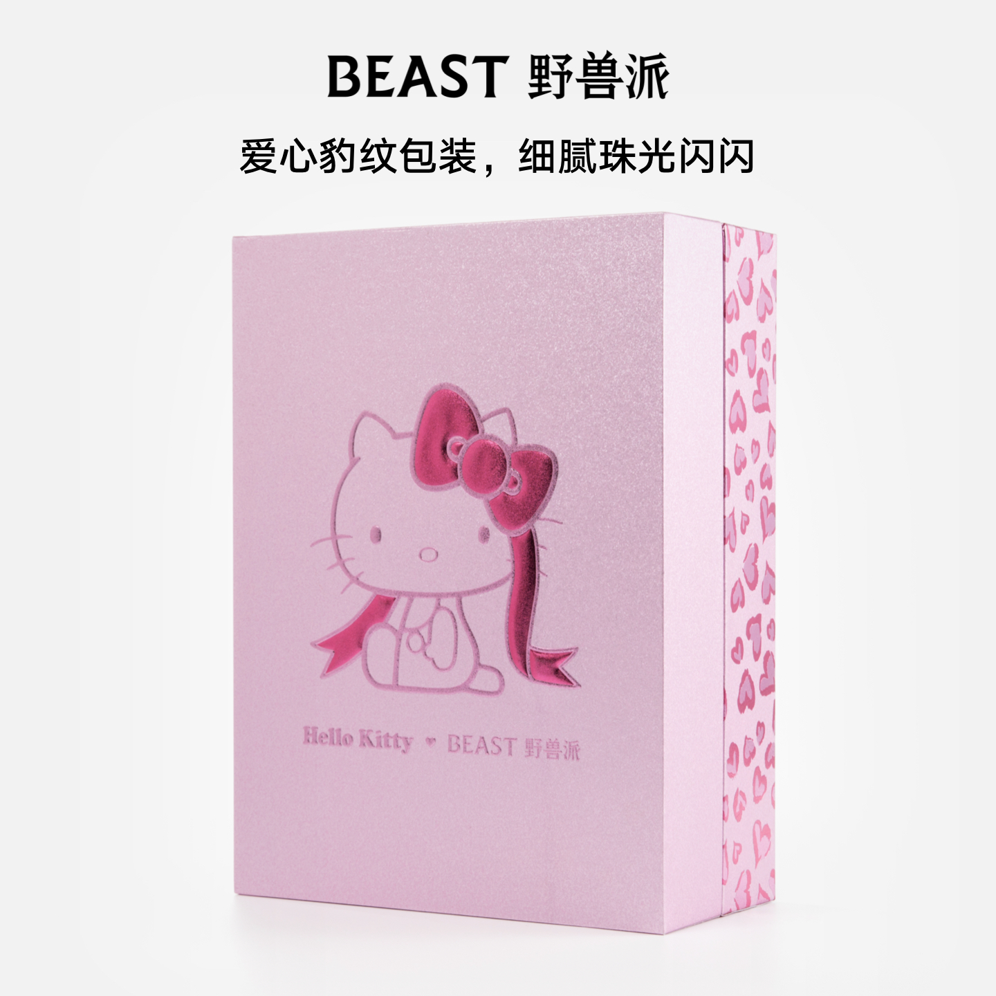 Hello Kitty联名野兽派“闪闪惹人爱”电视机水晶球家居摆件