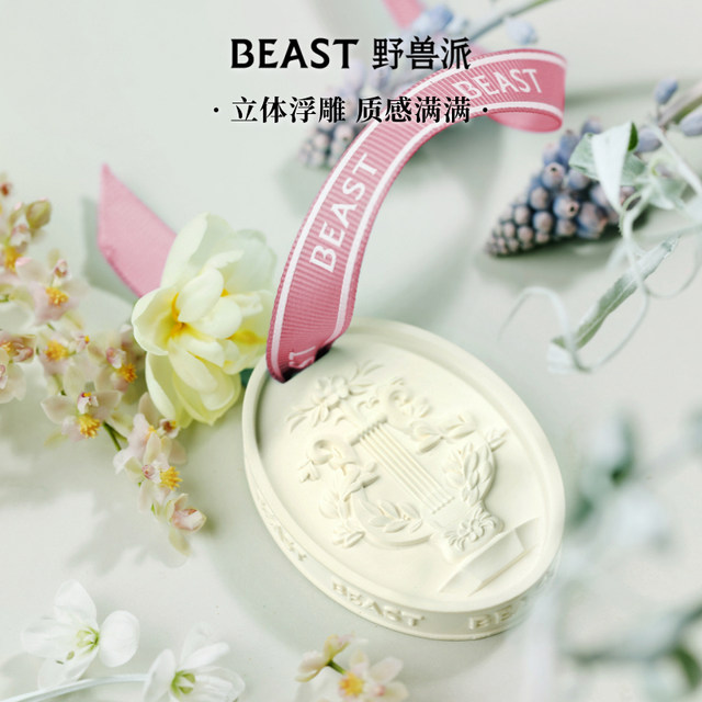 Brutalist Plaster Incense Trailer Car Fragrance