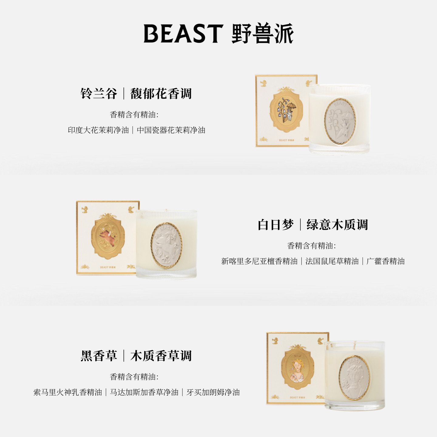 野兽派银莲花融蜡灯家居香氛摆件烛台新婚生日礼物乔迁礼物,淘宝优惠券,粉丝福利购,淘宝优惠卷