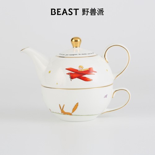 野兽派小王子骨瓷茶杯茶壶礼盒下午茶生日礼物 - 图1