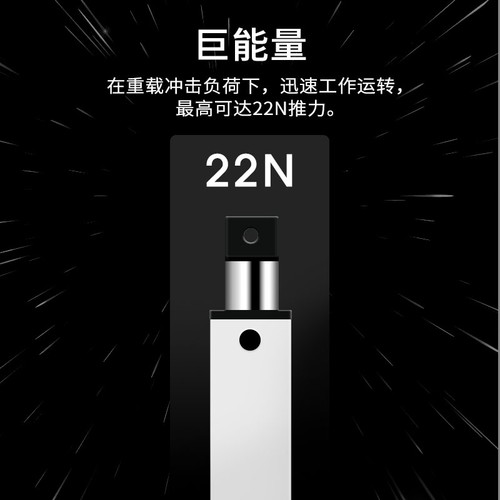 微型电动推杆电机电动液压杆直流12v小型迷你直线伸缩杆DIY推拉器-图0