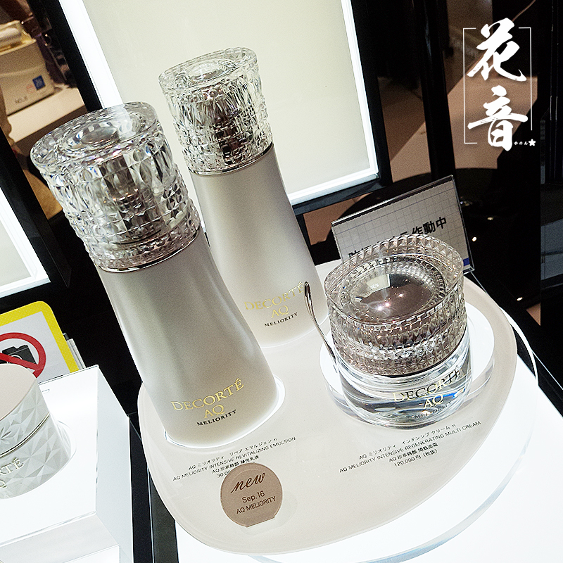 AQ 200ML 精致洗面奶悦活洁面露氨基酸 现货 新版日本本土版专柜黛珂 AQ 200ML 精致洗面奶悦活洁面露氨基酸 现货 新版日本本土版专柜黛珂