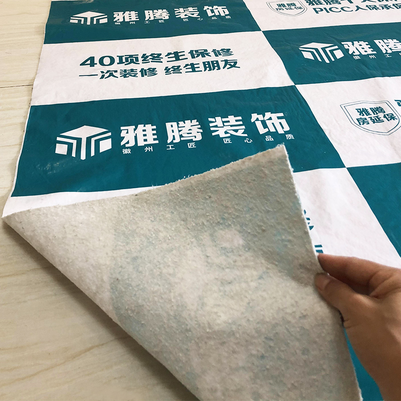 装修地面保护膜家装木地板地砖保护垫成品一次性瓷砖家用室内地膜