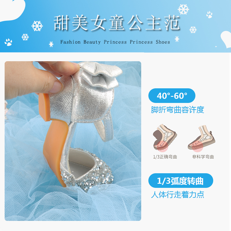白色大童女鞋女童带跟小女孩公主鞋洋气配裙子儿童网红高跟鞋细跟 - 图2