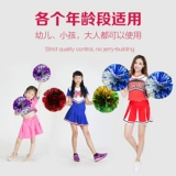 Цветочный мяч LA LA Команда Руки Руки Руки цветок La La La La La Ring Ring Кольцо с четырьмя пальцами танцевальная команда