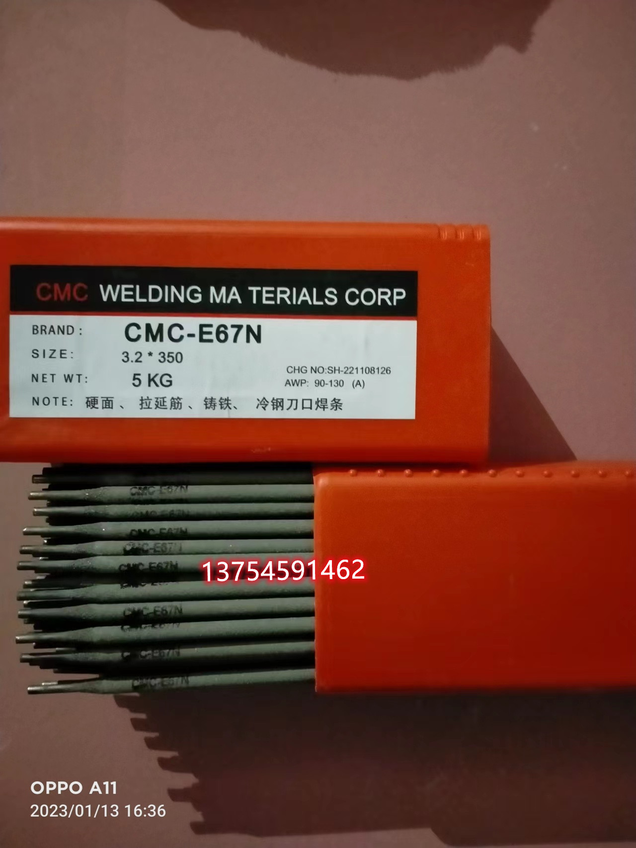 CMC-EMagic7 CMC-E45 CMC-E67N铸铁焊条CMC-E61N模具焊条CMC-E46N - 图2