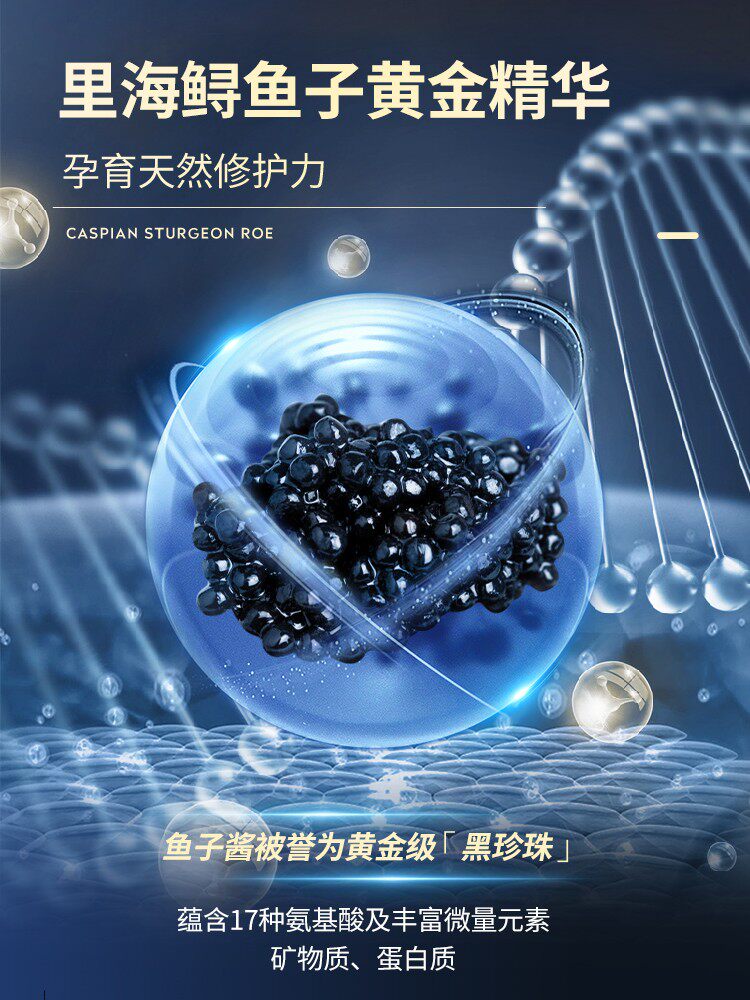  魔香护发素