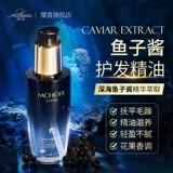 Масло для волос, восстанавливающий лечебный кондиционер подходит для вьющихся волос, эффект гладких волос, предотвращение ломкости волос