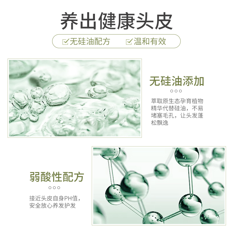 魔香旗舰店魔香小苍兰氨基酸控油洗发水女无硅油持久留香味去屑止痒蓬松去油1