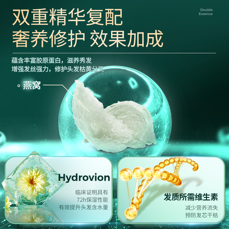 魔香旗舰店氨基酸洗发水去屑止痒控油蓬松无硅油洗头膏露套装男女正品牌0