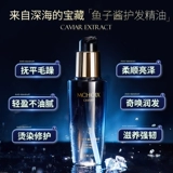 Масло для волос, восстанавливающий лечебный кондиционер подходит для вьющихся волос, эффект гладких волос, предотвращение ломкости волос