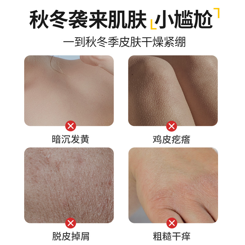 魔香旗舰店凡士林身体乳正品烟酰胺美白润肤乳留香味持久滋润补水保湿秋冬女0