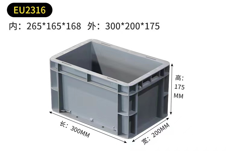 塑料筐大周转箱长方形胶框灰色物流箱子储物盒收纳盒子胶箱框子框-图1