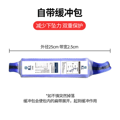 星工安全带五点式高空作业安全绳双背电工腰带施工防坠落保险带 - 图3