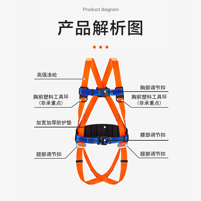 星工五点式高空作业全身安全绳户外防坠落耐磨保险带腰带安全带_虎窝淘
