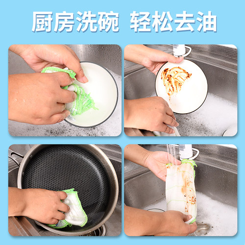 妙洁棉柔抹布15片家用洗碗布神奇全棉加厚不沾油不掉毛厨房百洁布 - 图1