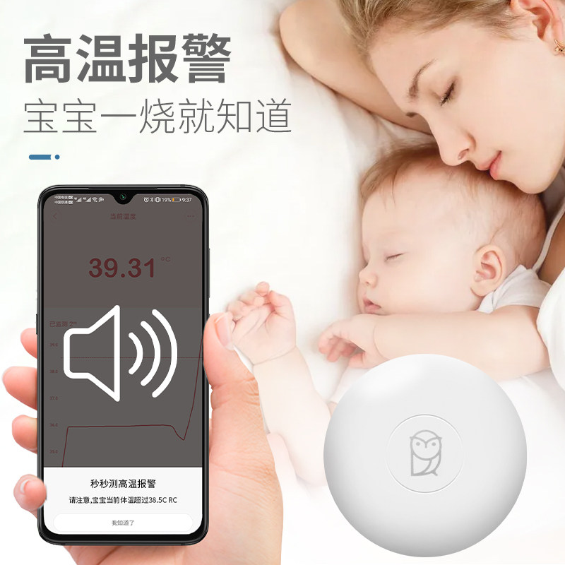 小米电子体温计秒秒测宝宝体温计 悦康大药房体温计类