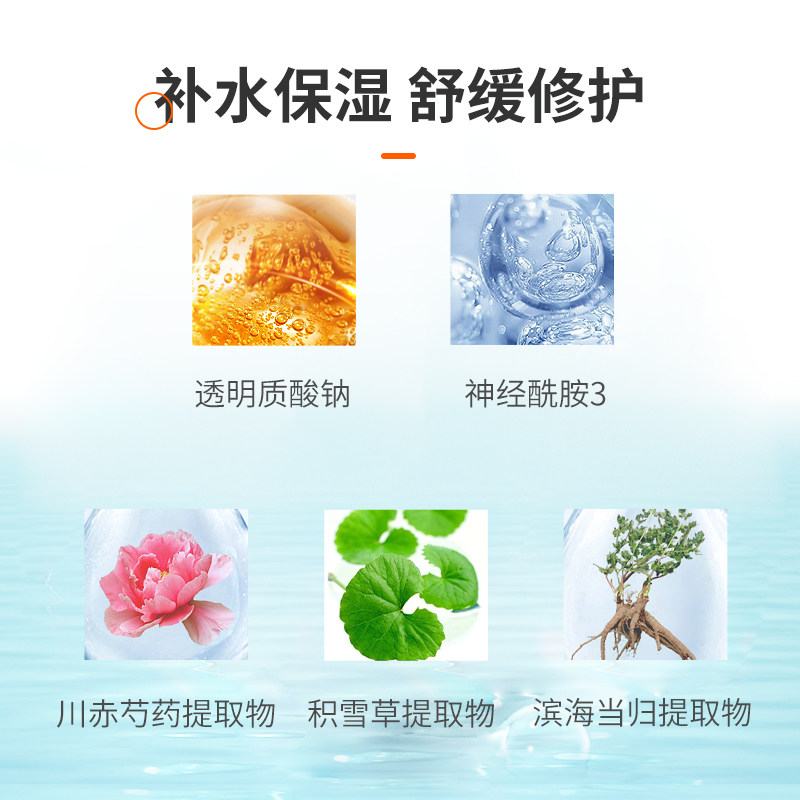 嗨体颈膜医美后用劲颈纹贴水光针 悦康大药房面部健康