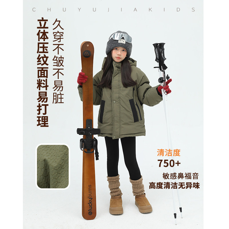 初羽家【新国标90白鸭绒】童装羽绒服冬季儿童户外冲锋衣羽绒外套