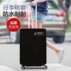 Thickened wear-resistant dustproof suitcase protective cover