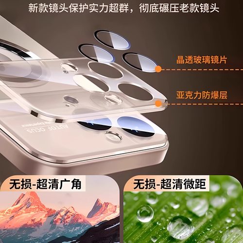 适用于苹果16promax手机壳iPhone15保护套14pro新款13透明12磨砂玻璃11情侣女plus高级感磁吸17全包防摔男pm - 图1