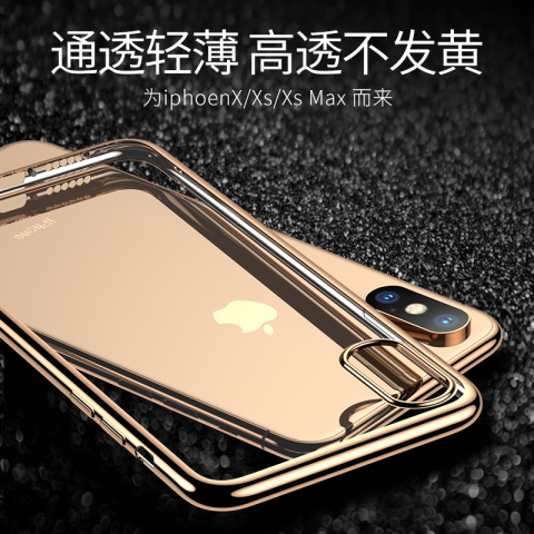 苹果xr手机壳iPhonexr透明xsmax硅胶se套苹果x全包防摔iPhonex女新款xs网红max超薄7plus软壳8plus男7/8潮牌p