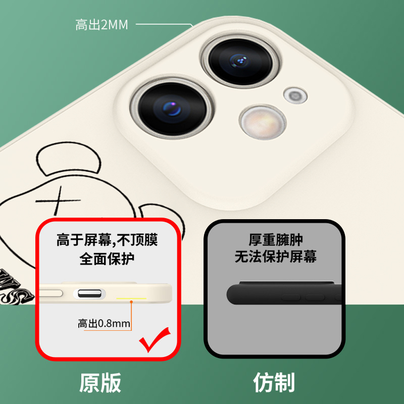 苹果13手机壳iPhone14女新款15promax潮12牌11创意pro高级max硅胶x/xr/xsmax全包7/8卡通防摔6/6s男plus外壳p-图1