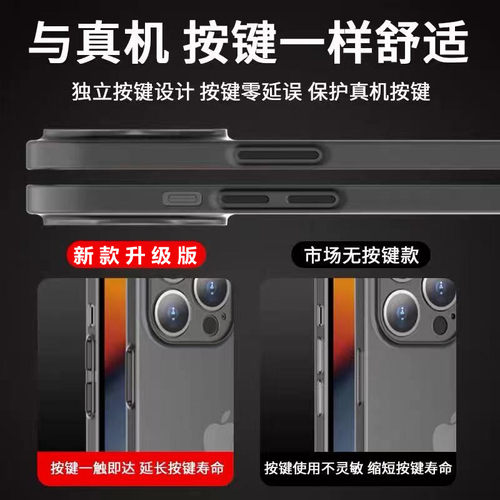 适用苹果12手机壳iPhone17Pro保护14套15高级13新款max防摔11promax超薄x磨砂xr潮xsmax男7/8全包6/6s女plus - 图2