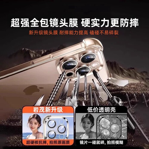 适用苹果16手机壳iPhone15ProMax气囊防摔17高级感14Pro镜头全包13透明12保护套11软壳16e网红新款Plus男女壳 - 图0