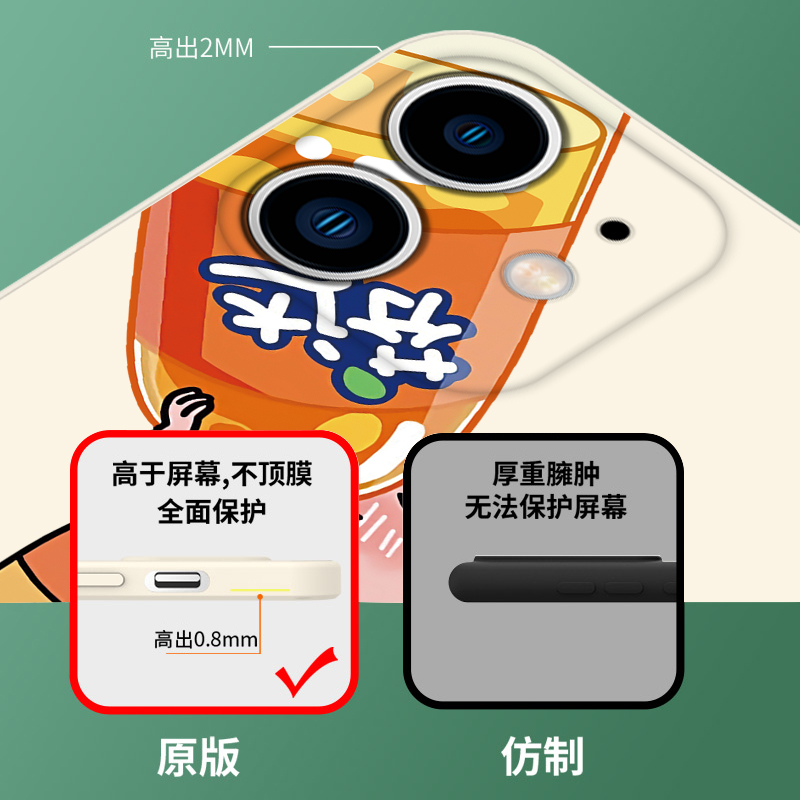 苹果14手机壳iphone15promax新款13硅胶套12男女11潮牌pro卡通x/xr/xsmax个性xs高级感6/6s/7/8创意plus防摔p-图1