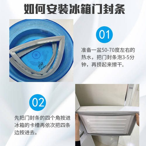 知乐适用海尔BCD-153TF 153KNWL  153TD 163T冰箱门封条密封条胶 - 图2