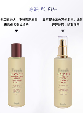 适用于馥蕾诗红茶精华水泵头按压头fresh喷头酵母精华鸭嘴挤压头