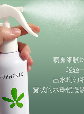 孔凤春喷雾头按压喷头