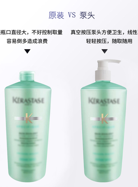 适用于卡诗1000ml洗发水按压泵头舒缓丝盈压泵压嘴按压头鸭嘴汞头