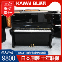 Japan Original Secondhand Piano Kawai Kawoi Household Beginners Test Class Adult Upright Piano BL61