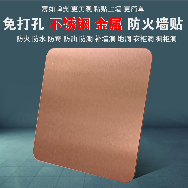 粘贴版超薄空白面板线盒盖板墙壁衣柜堵洞挡板86型号穿出线孔盲板,淘宝优惠券,粉丝福利购,淘宝优惠卷