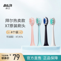 Bayer Electric Toothbrush Head Original Fitting Universal Replacement Brushed Head 4 Loading Adapted X7 Series Non Bayer