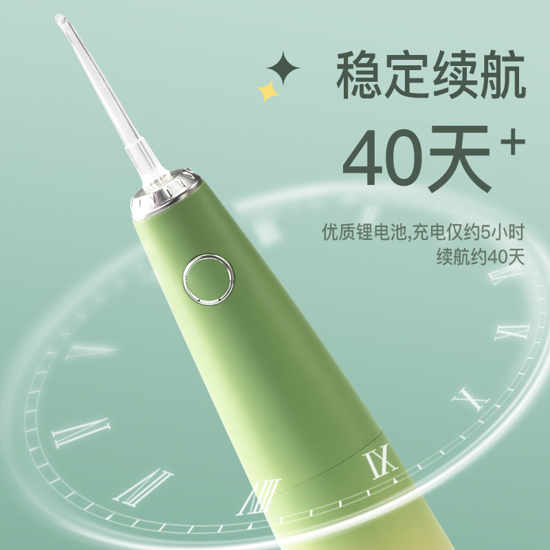 拜尔冲牙器洗牙器家用便携式电动式水牙线口腔牙齿正畸专用小米蕉 - 图2